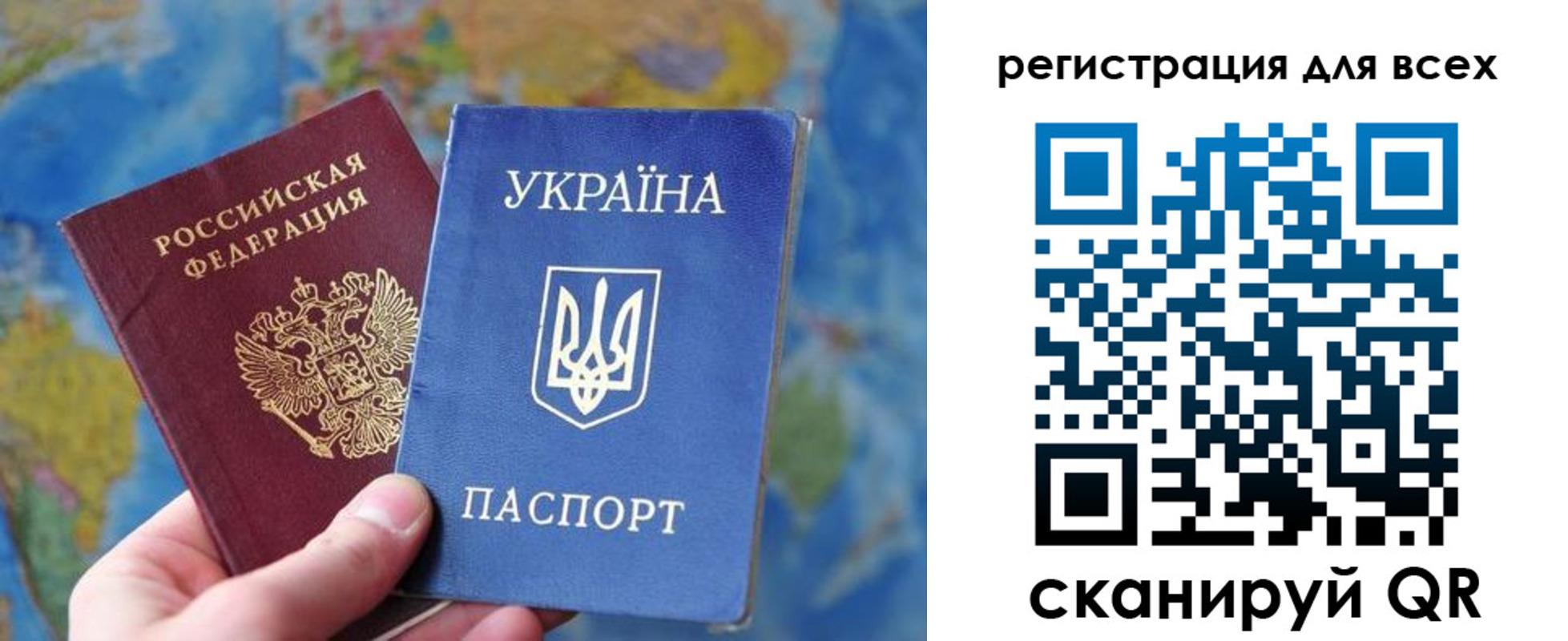 временная регистрация купить в Тверской области