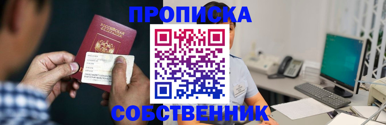 прописка поиск в Тверской области