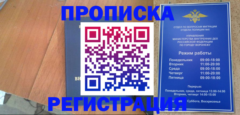 форма 3 в Тверской области