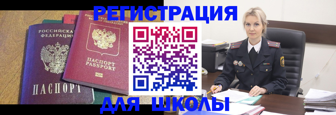временная регистрация госуслуги в Тверской области